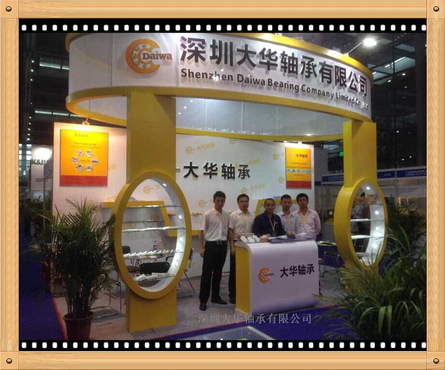 深圳大華軸承有限公司參加深圳電機(jī)展，推廣大華品牌！